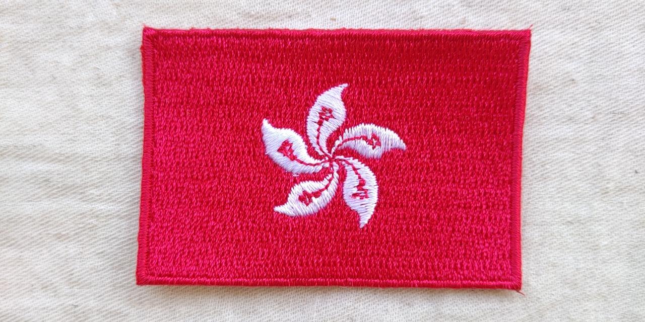 香港國旗刺繡檔，繡花檔