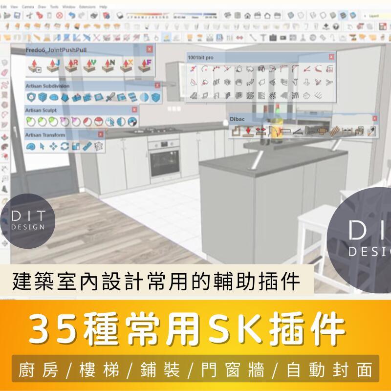 DITdesign0