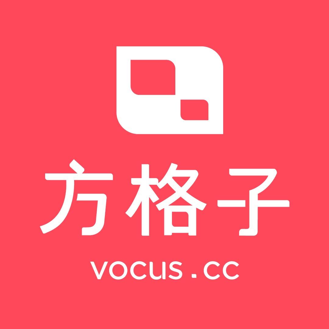 吃貨白的美食日記 方格子
