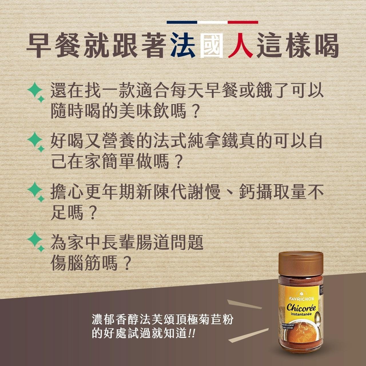 森活市・Nature County