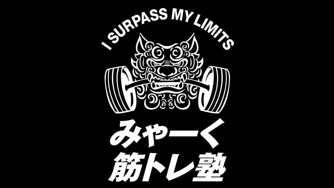 台中 4月/ ATP 健力日式臥舉專項研習