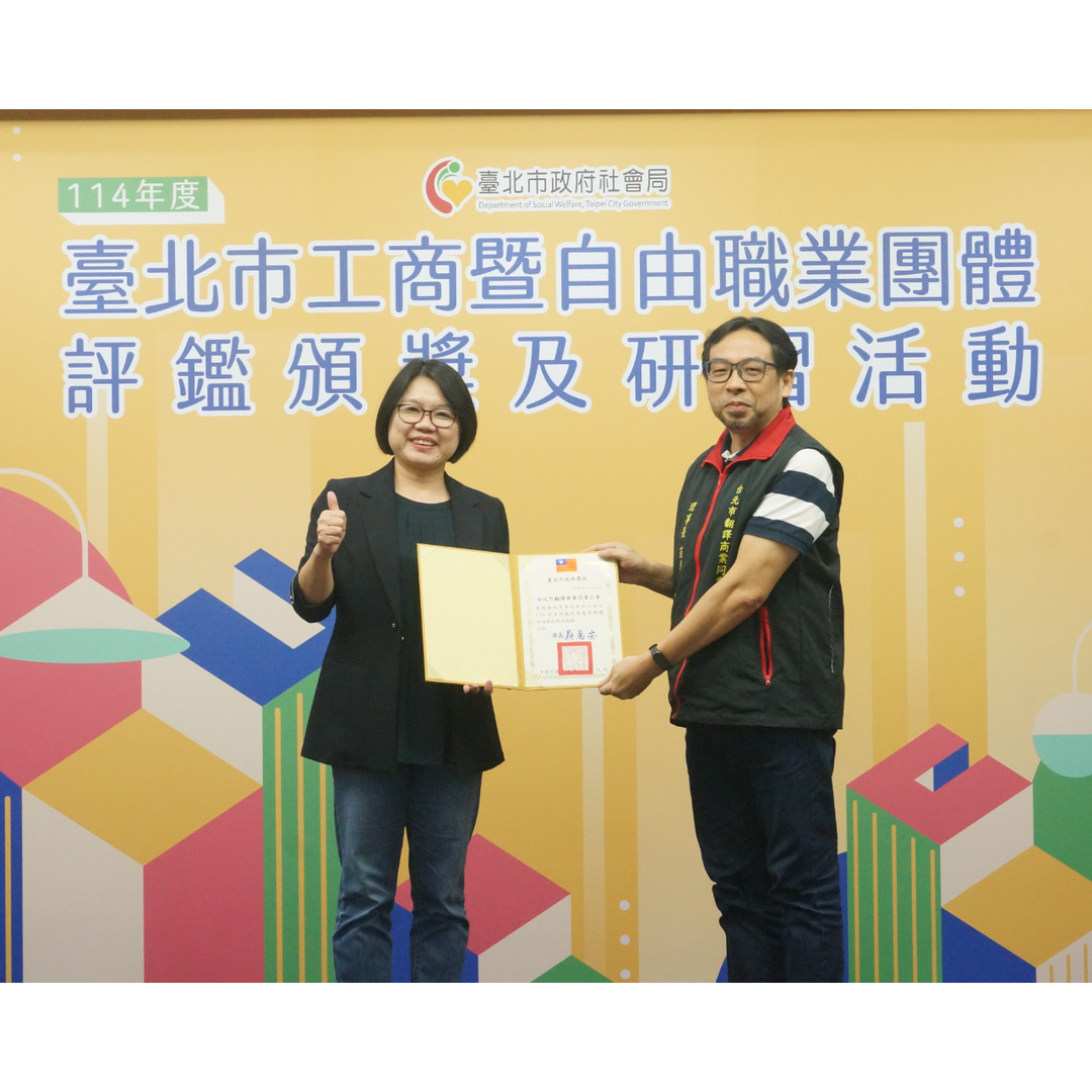 全台灣最大的翻譯商業組織