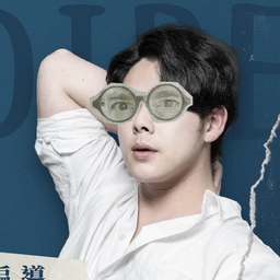 門都沒有！𝙉𝙤 𝙒𝙖𝙮 𝙏𝙤 𝙃𝙞𝙙𝙚 編導