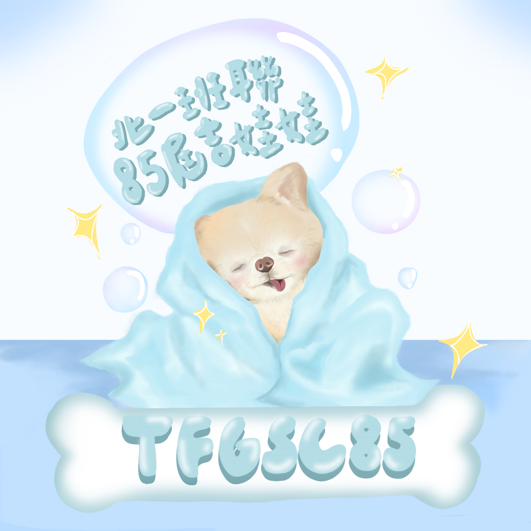 北一班聯85屆吉娃娃 吉娃娃匿名群