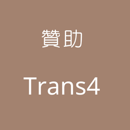 Trans4