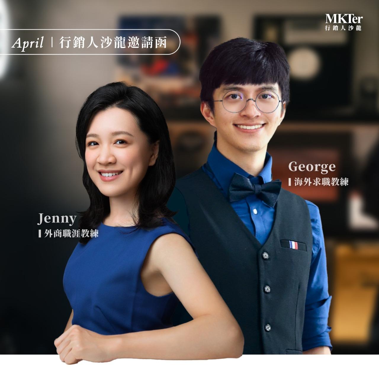 行銷人沙龍 行銷人沙龍2025年會