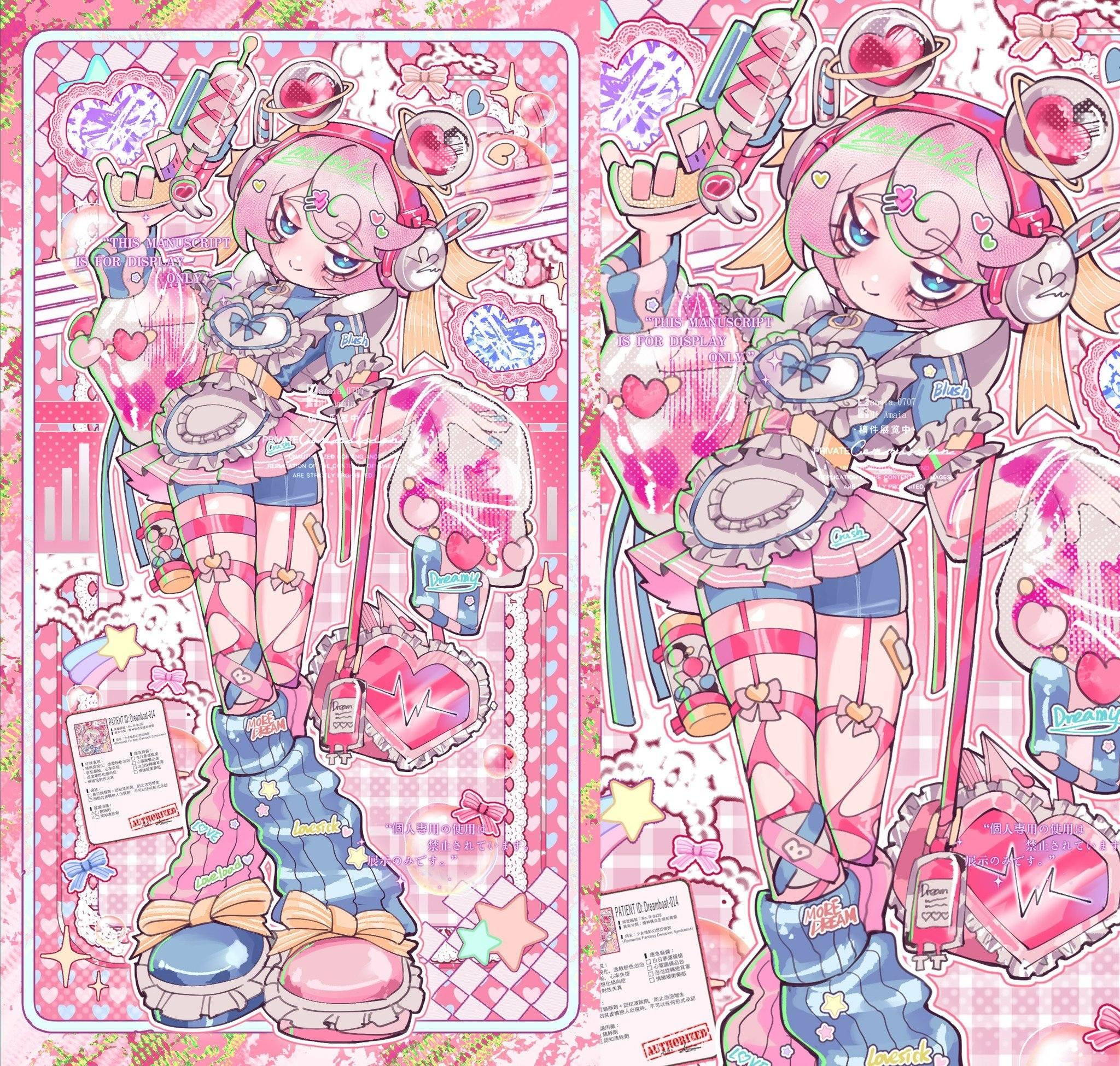 阿米亞_Amaia 虛構病症主題