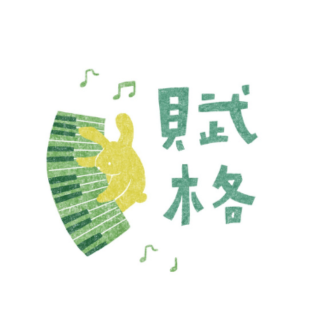 賦格｜《小小音樂大師課》孩子們的春季交響樂・臺北／臺中／高雄 購票享9折優惠【輸入折扣碼：CHERRYCOCO26】