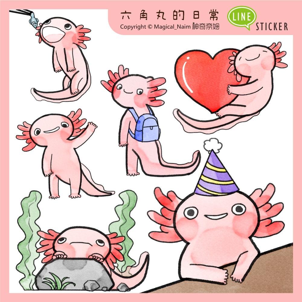 神奇奈姆 六角丸的日常 (六角恐龍) – LINE貼圖 | LINE STORE