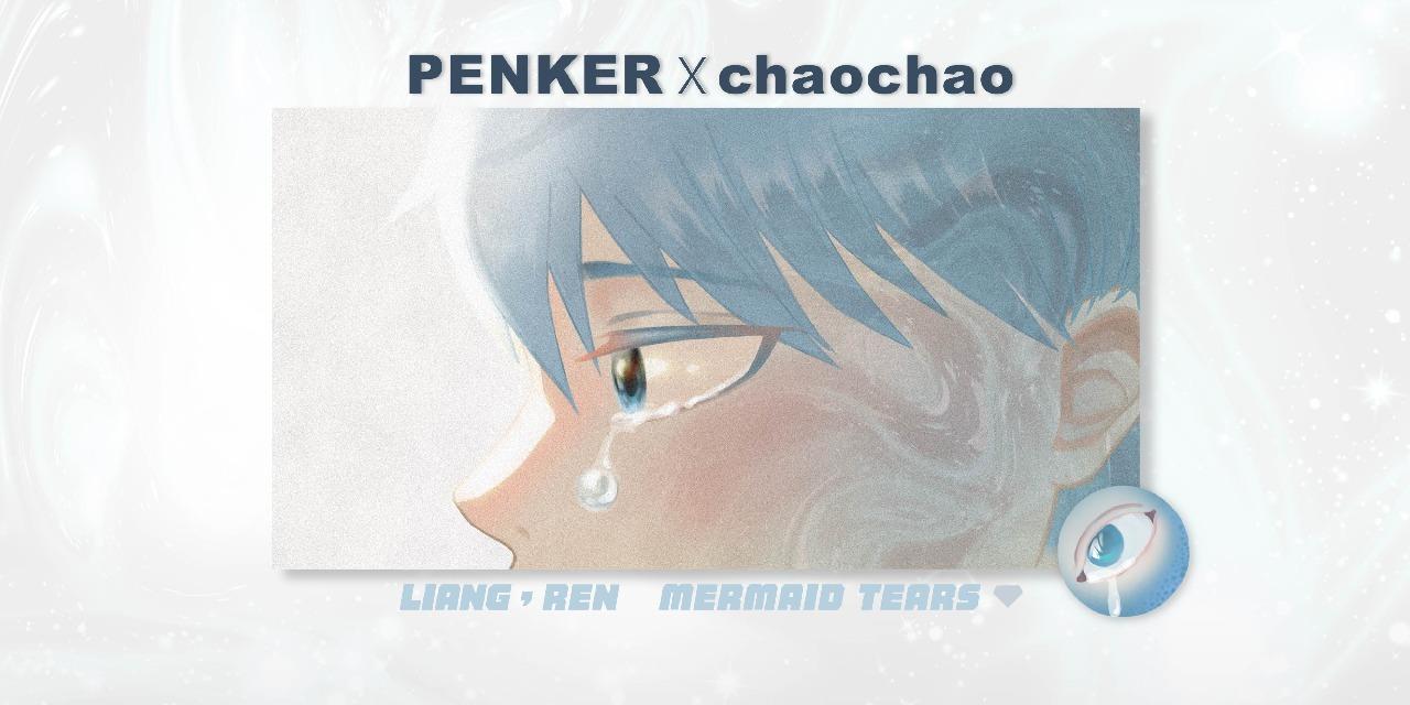 chaochao 超超 Penker X chaochao 合作T恤