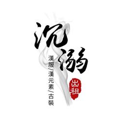 妝娘暖暖 沉溺出租 漢服/漢元素/古裝