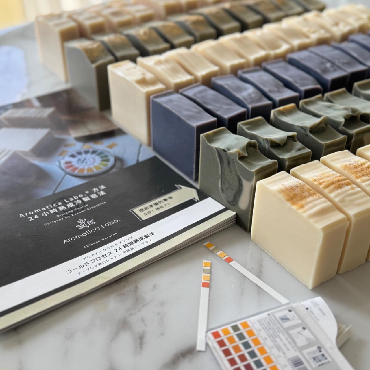 New You 沙龍・皂・手作