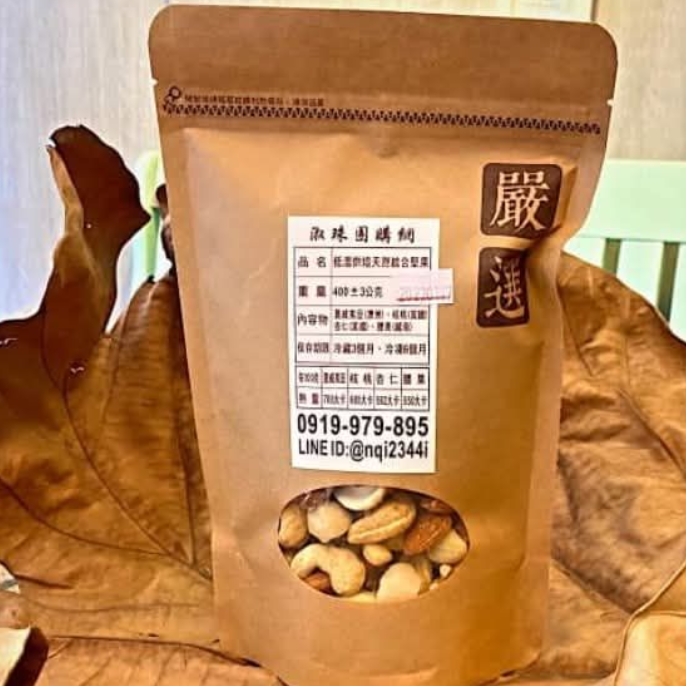 茴家生活 淑珠團購網