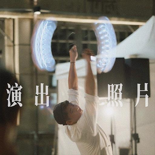 扯鈴表演
