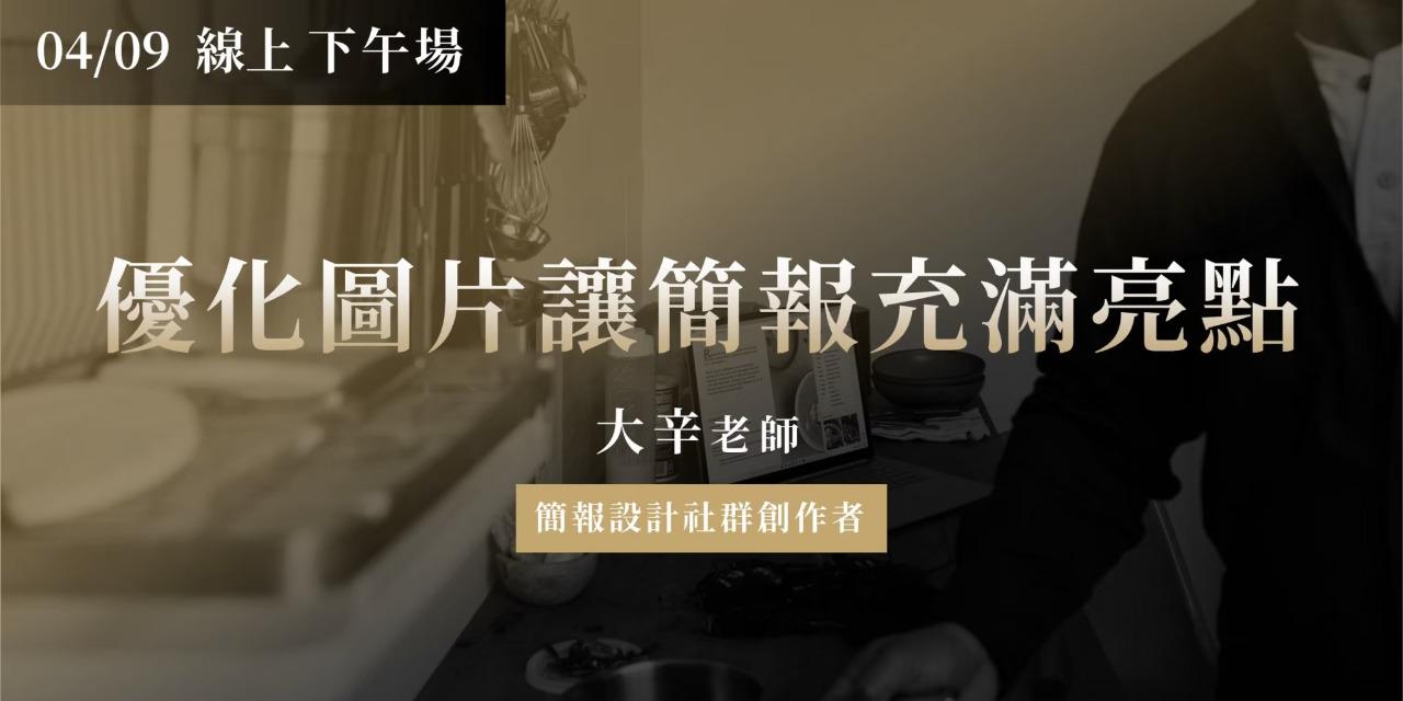 ATC課程報名