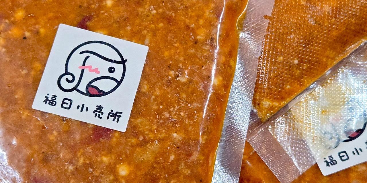 福日小売所 【福日｜波隆那肉醬】711賣貨便