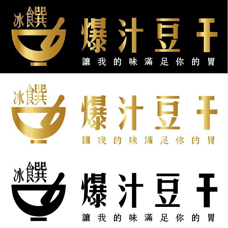 冰饌PLUS+爆汁豆干