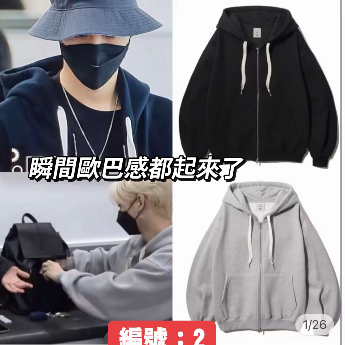 韭菜幫選|注意簡介👇