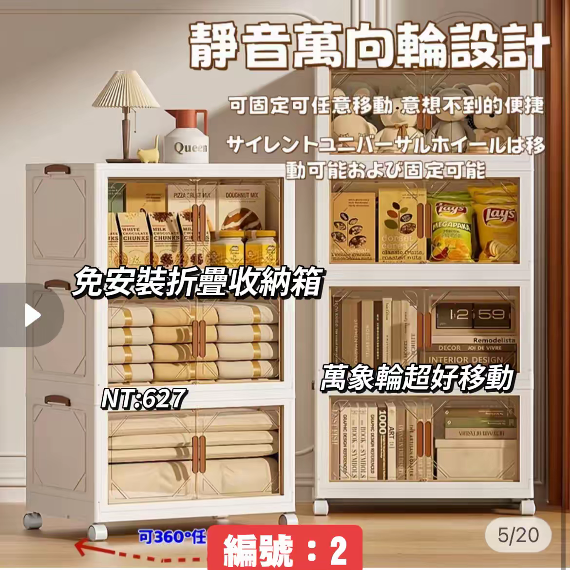 韭菜幫選|注意簡介👇 點擊進入蝦皮賣場