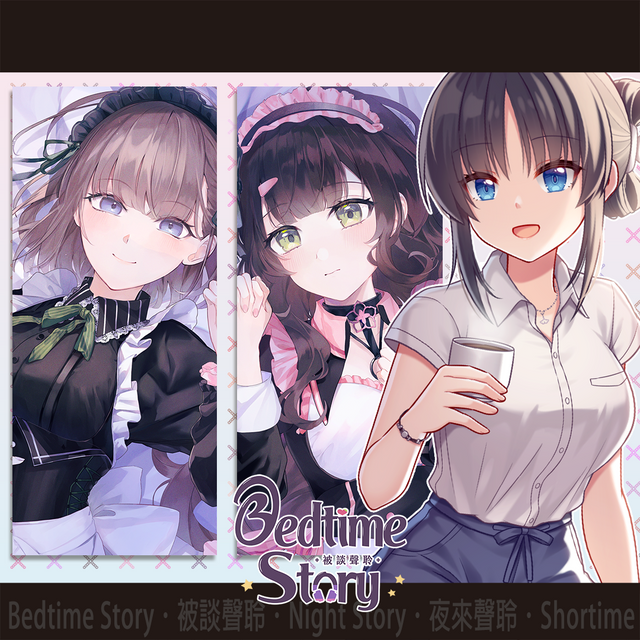被談聲聆