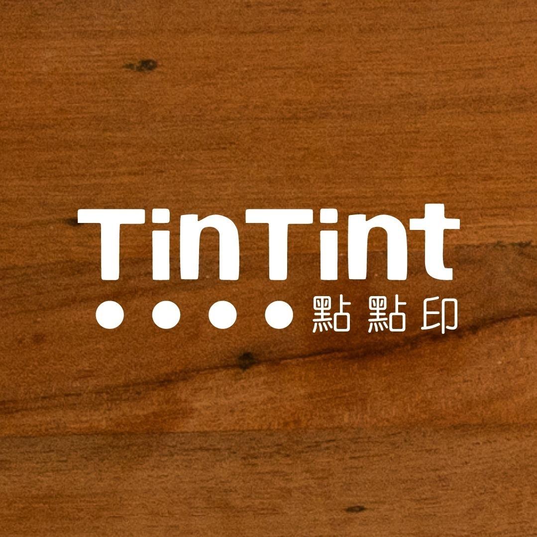 TinTint 點點印