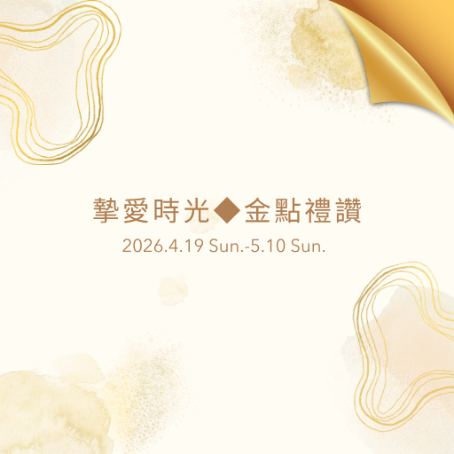 台北文華東方酒店