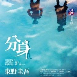 生活‧簡居‧生活