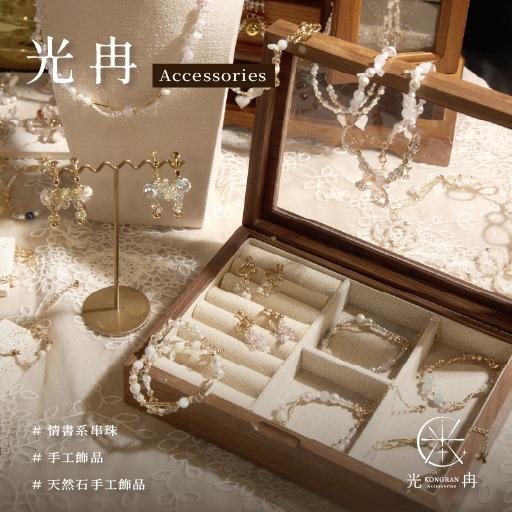 光冉工坊  kr_workshop