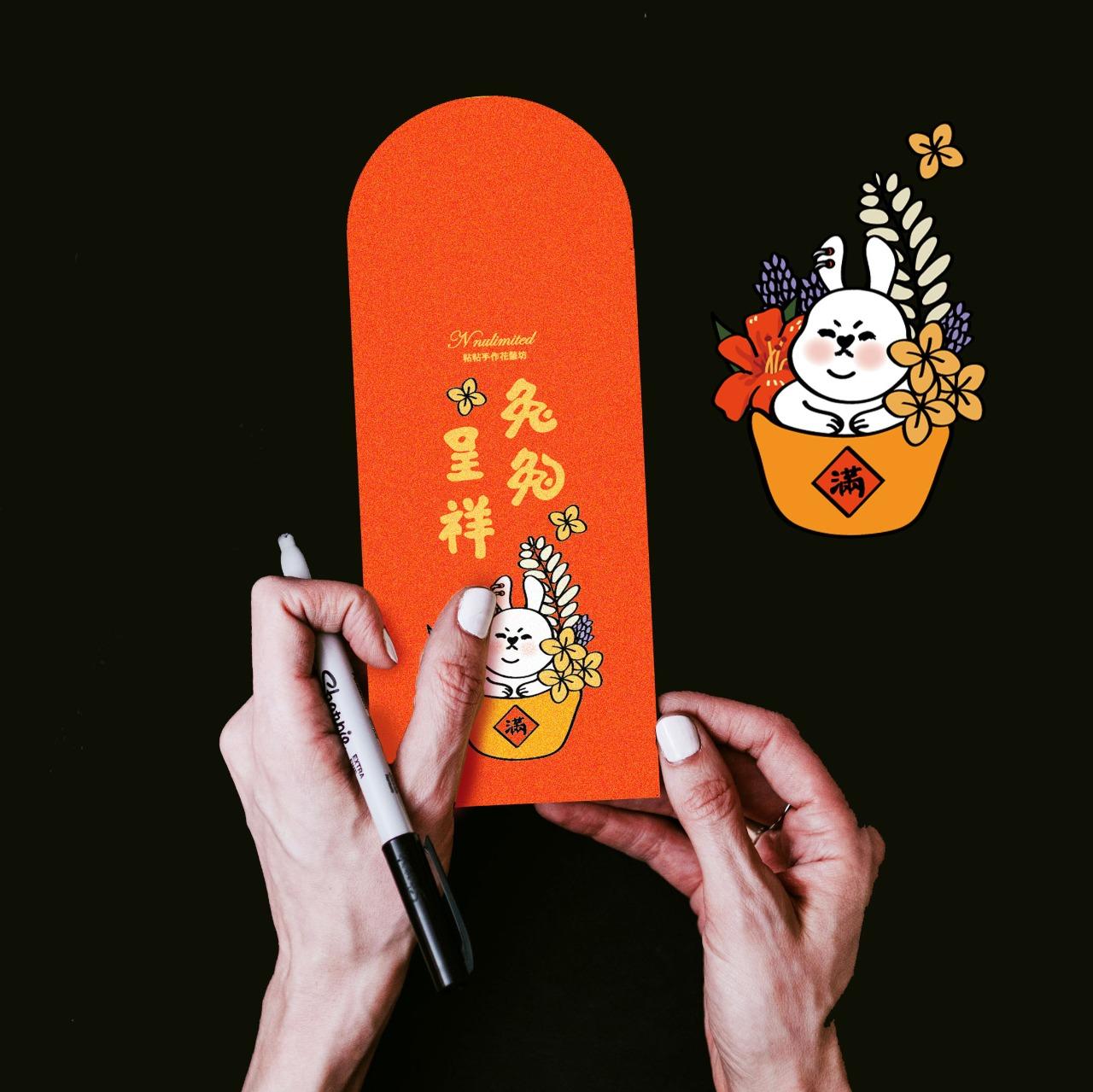 #紅包袋 #兔年 #2023 #設計 #插畫