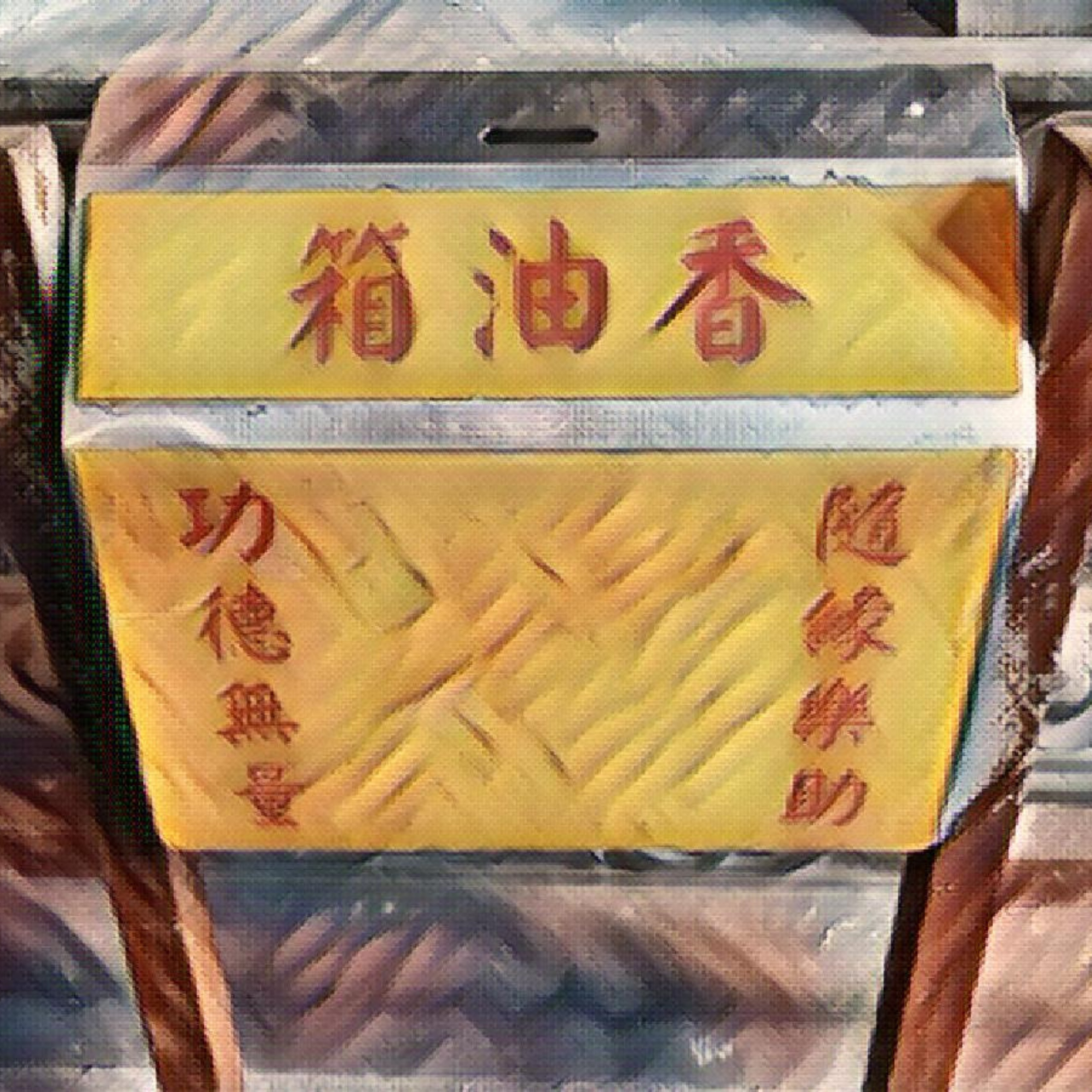 Sheryl ｜你的打工度假光明燈💡 #抖內 #支持 #donate #澳洲 #英國 #愛爾蘭 #打工度假 #WORKINGHOLIDAY #podcast #倫敦