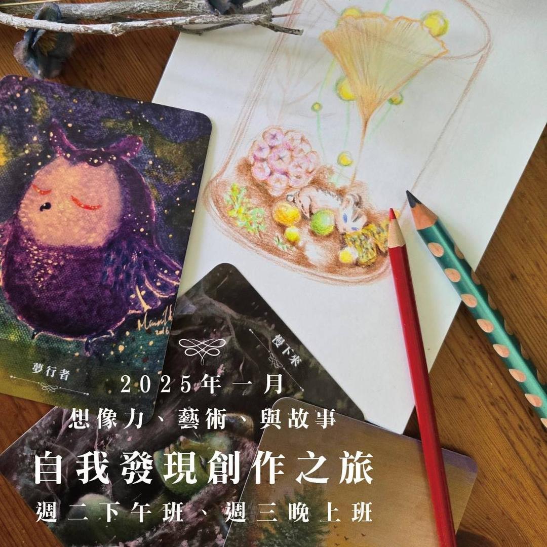 靈魂映像 / 韓芮湘