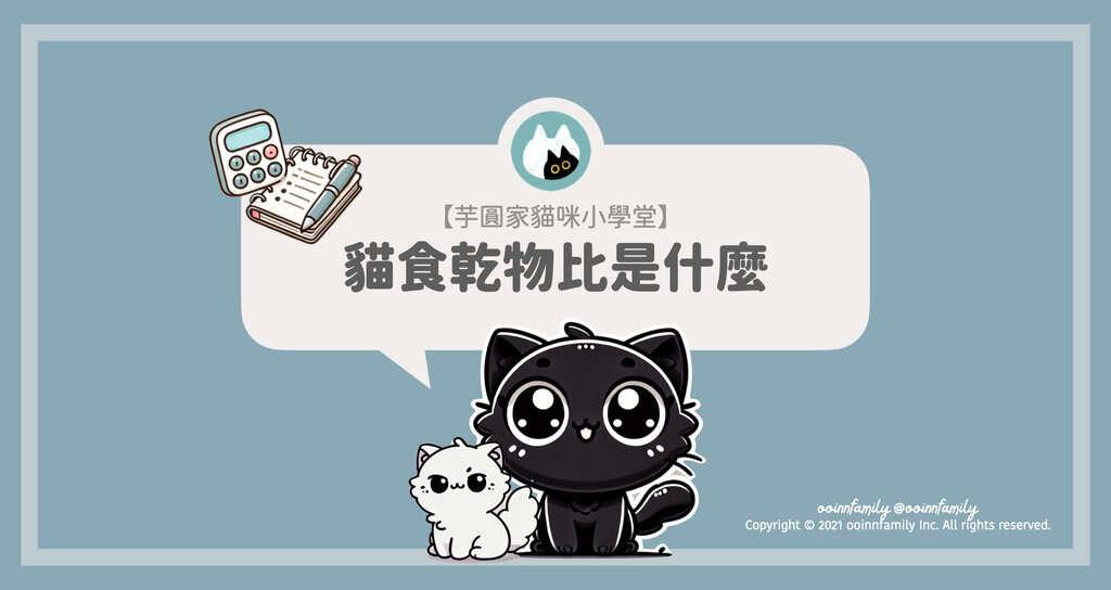 芋圓兩仔🖤🤍