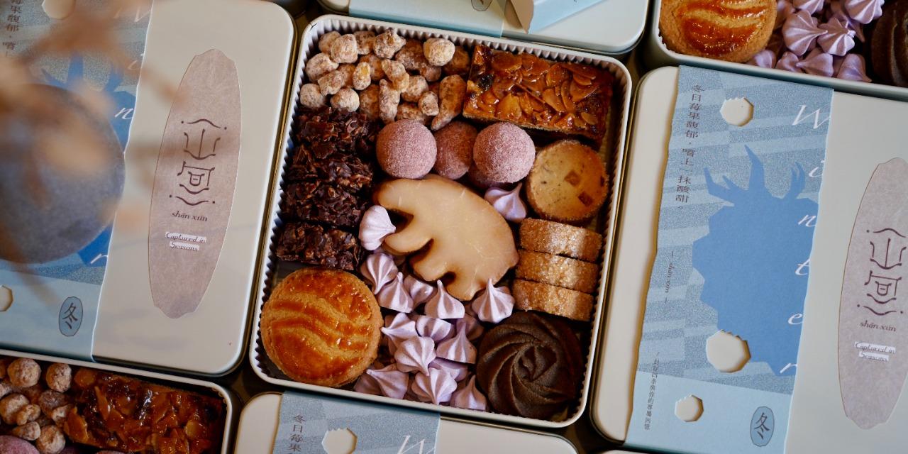 山旬 shān xún 山旬 shān xún｜四季鐵盒餅乾 ． 點心專門｜喜餅｜彌月｜送禮