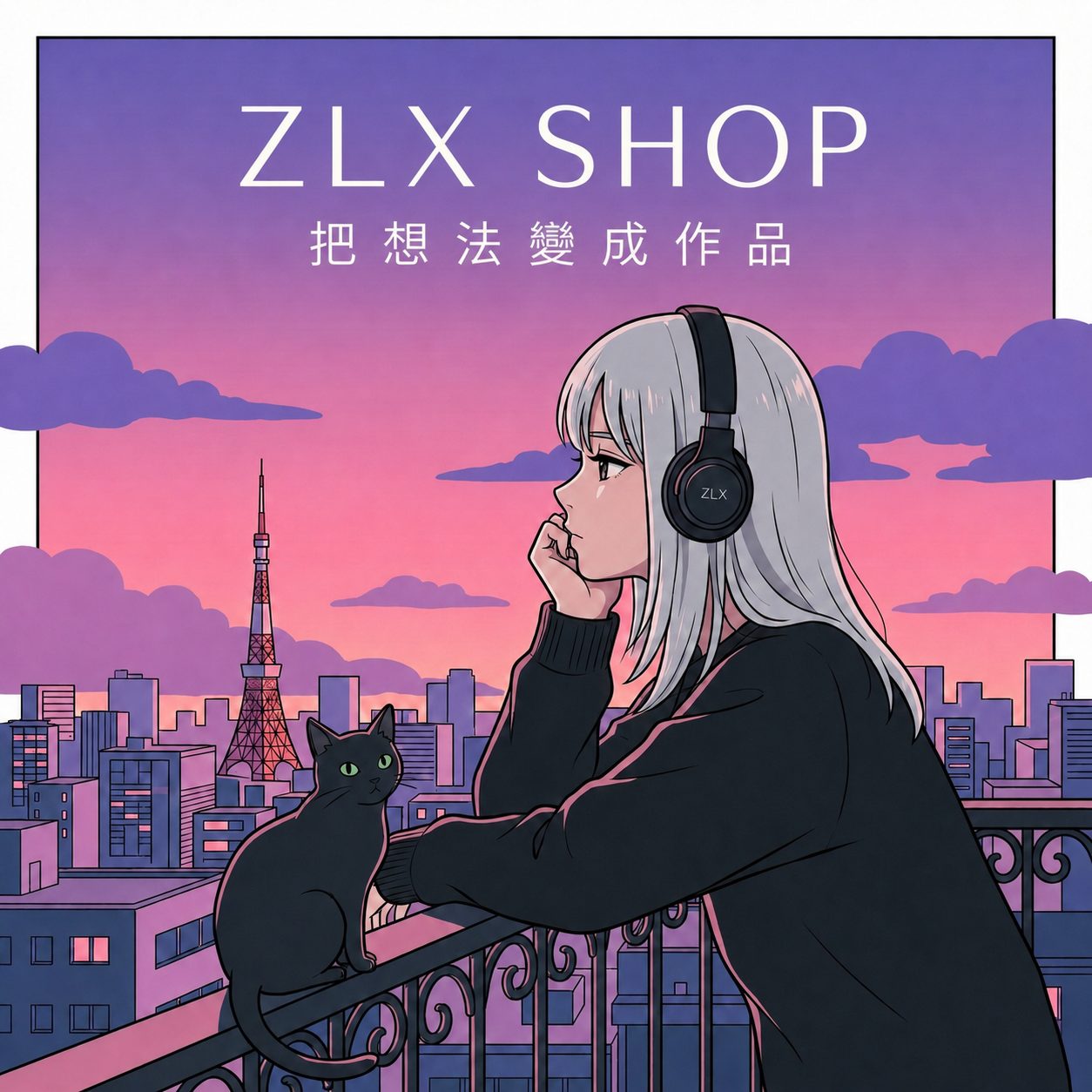 ZLXSHOP