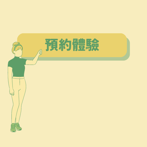 巨力健身中心 共享教練課程
