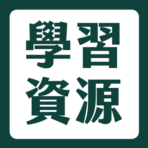 台灣區塊鏈大學聯盟 TBA