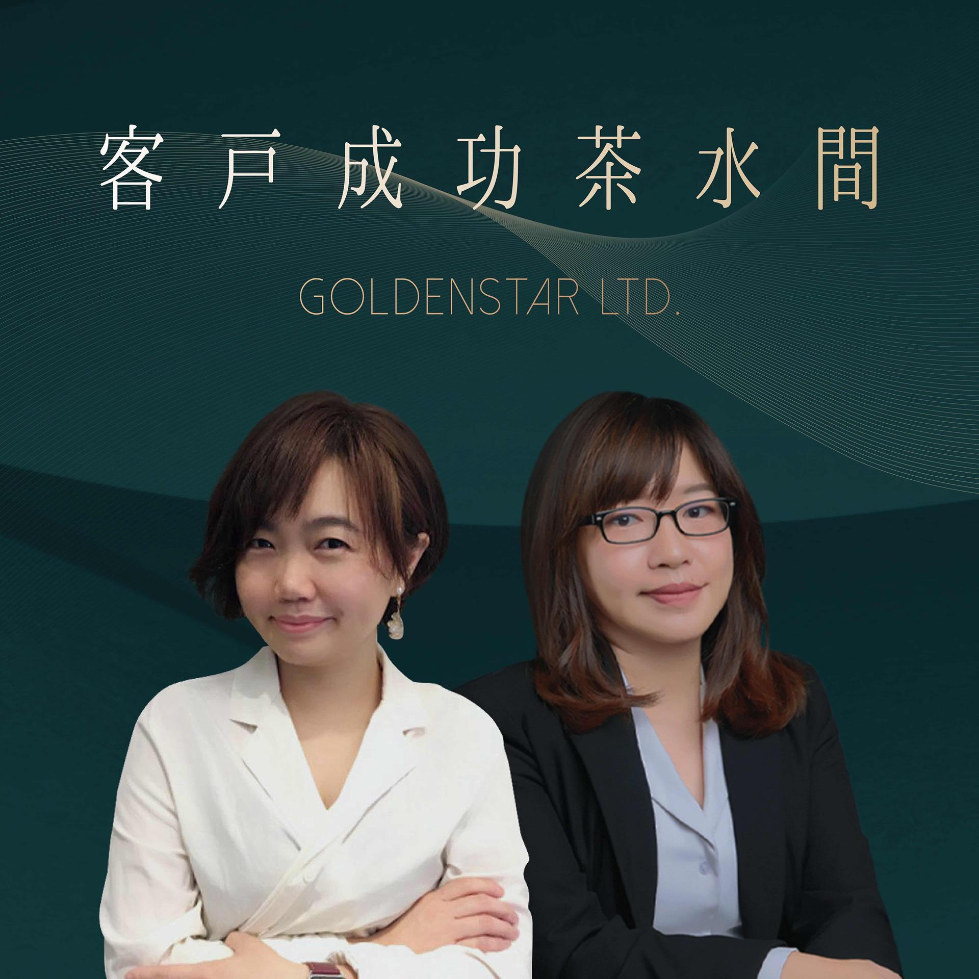 客戶成功茶水間