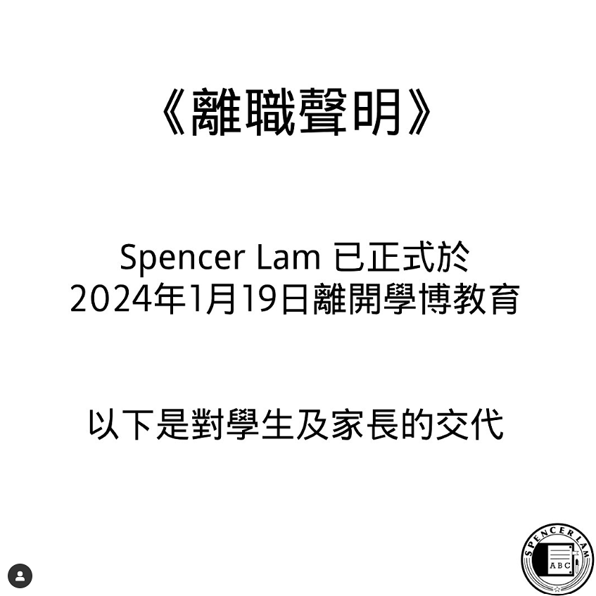 【英文補習】小學/初中/高中/DSE英文｜IELTS｜成人英語 - Spencer Lam