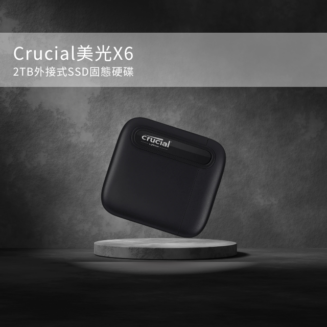 Lily(莉莉) | 影片剪輯師 | 自我對話陪伴師 外接硬碟好用推薦 (蝦皮購買)