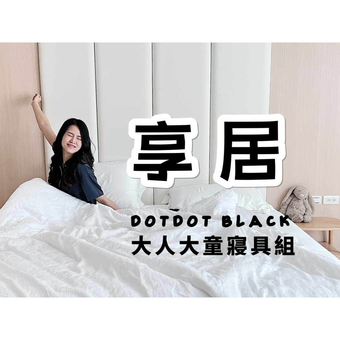 飯糰飯捲的媽 嘎嘎