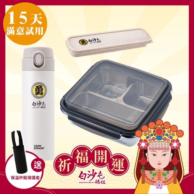 鍋寶cookpower