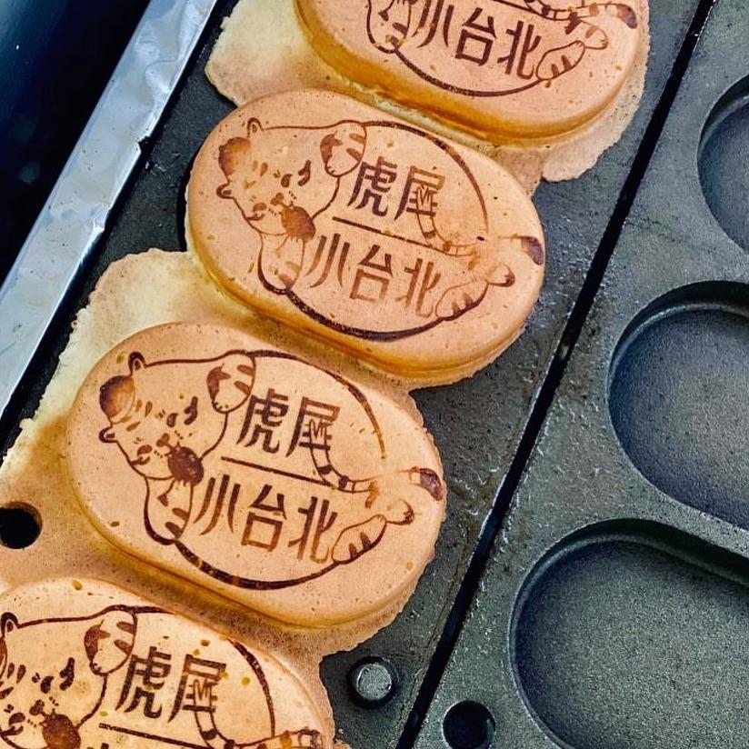 #虎年 #2022 #設計 #插畫 #雞蛋糕