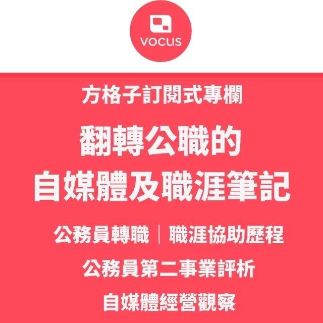 翻轉公職克莉爾