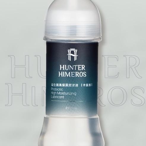Hunter潤滑液
