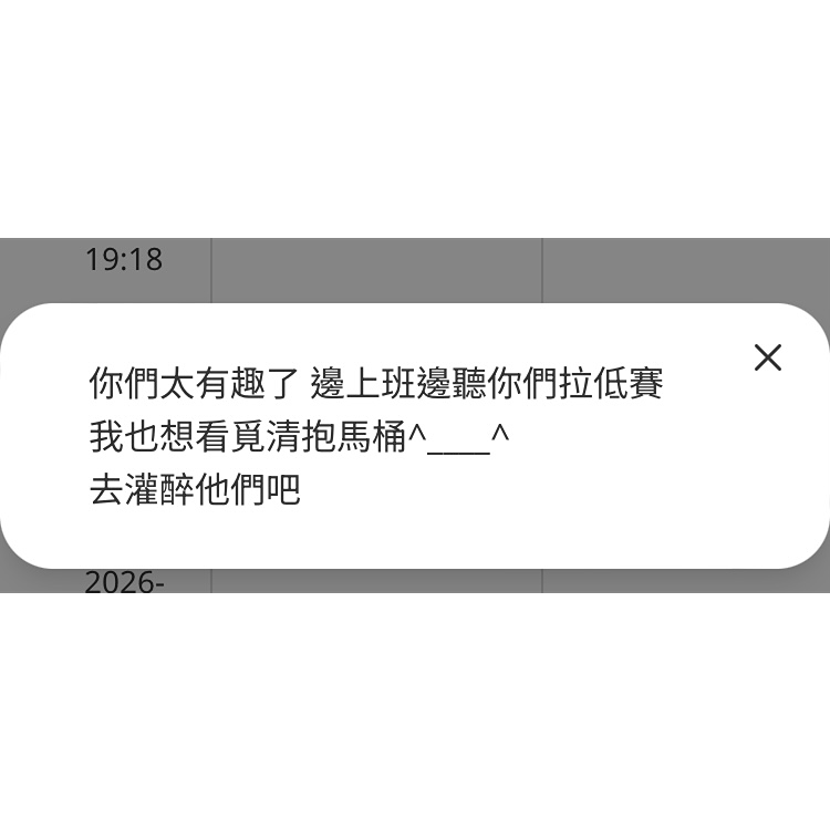 覓清