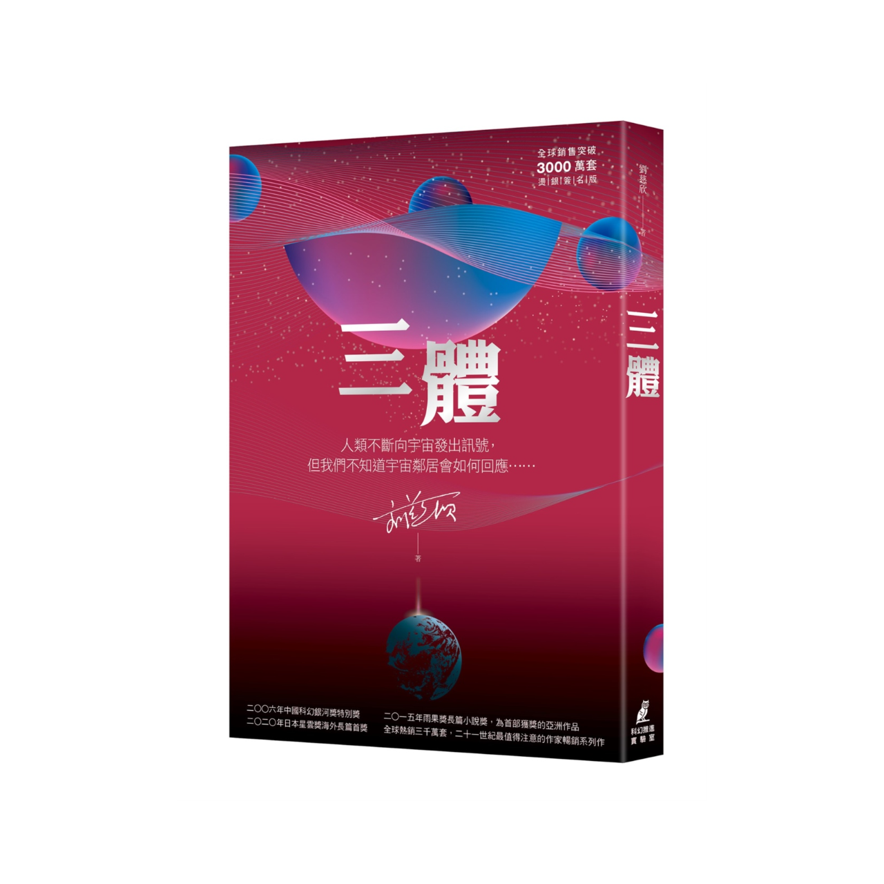 生活‧簡居‧生活