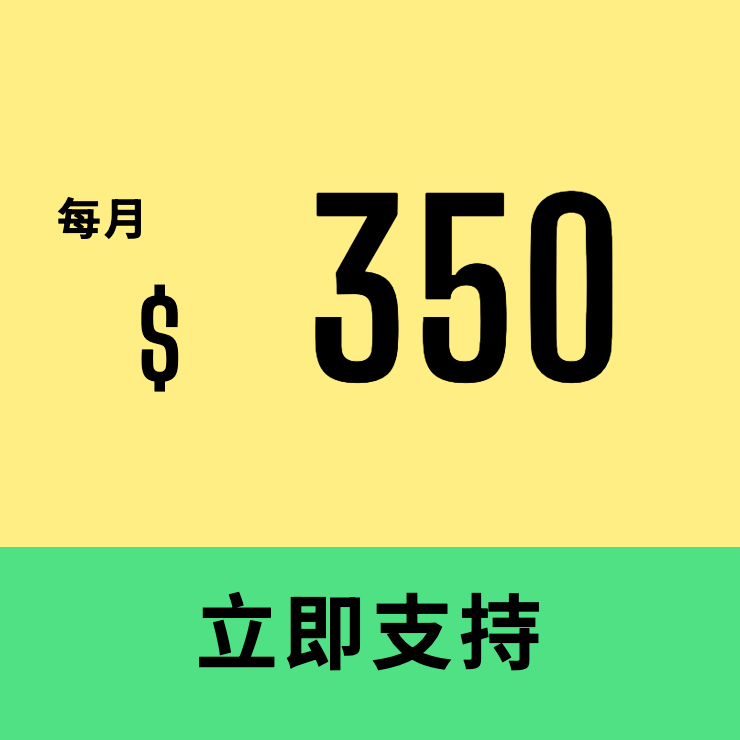 新臺灣史運動