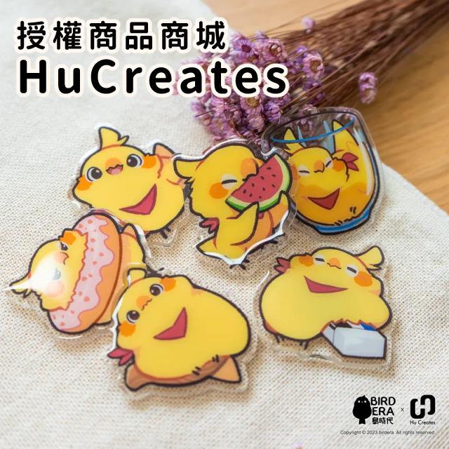 【 BIRD ERA 鳥時代 】