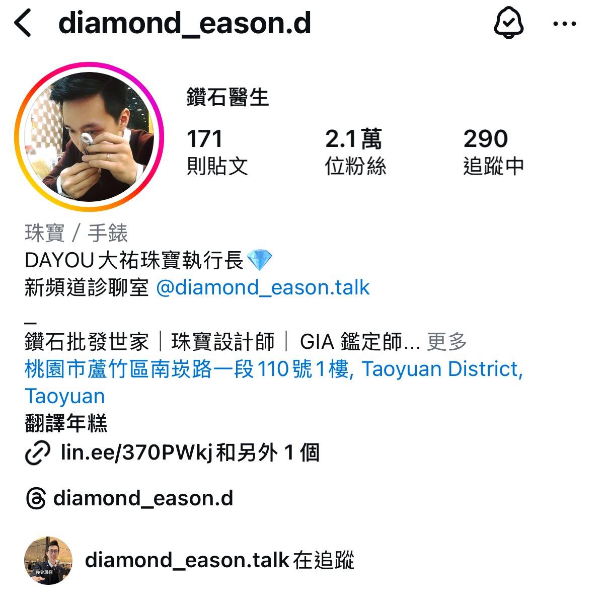 Daniel丹丹