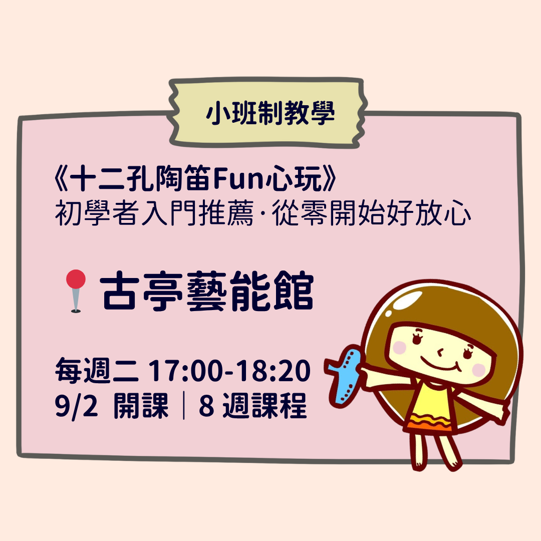 陳若儀/巧克力
